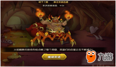 四九游戏《葫芦娃》平民玩家后期刷银币攻略