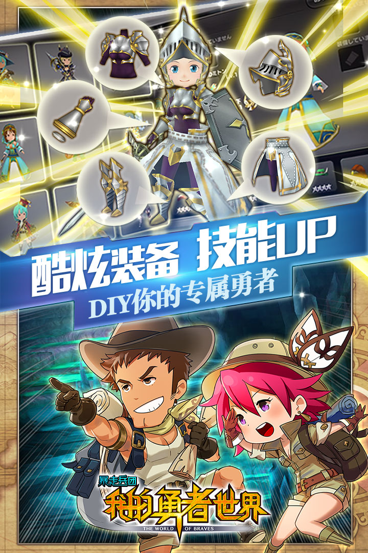 u66b4u8d70u5175u56e2