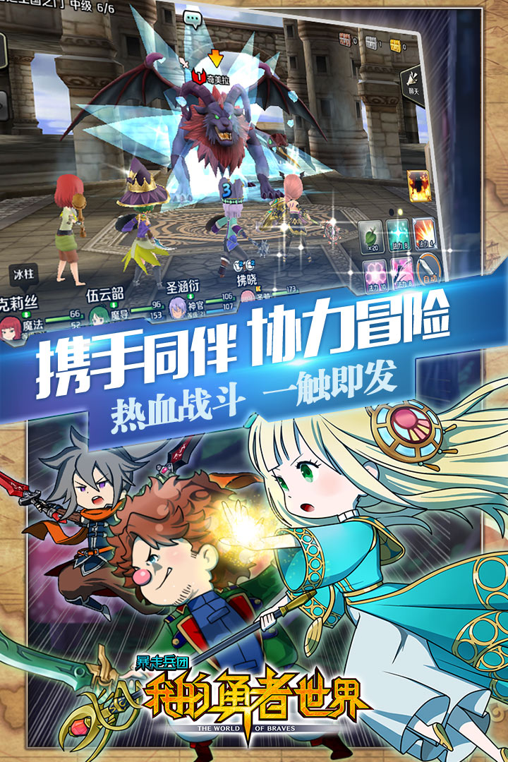u66b4u8d70u5175u56e2