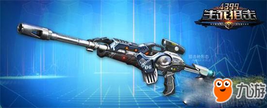 《生死狙击》永久枪真号密码 幽灵双子没人玩