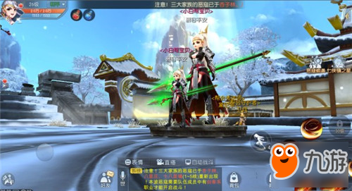 武林外传攻略 武林外传手游帮会修炼玩法介绍