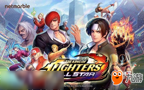 拳皇手游新作《拳皇:全明星》内容即将解禁!