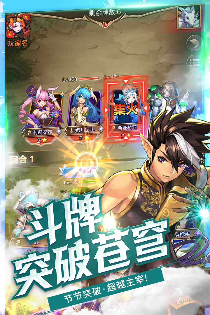 u5951u7ea6u6218u8bb0