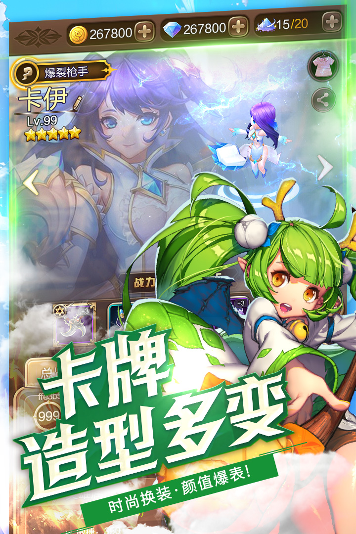 u5951u7ea6u6218u8bb0