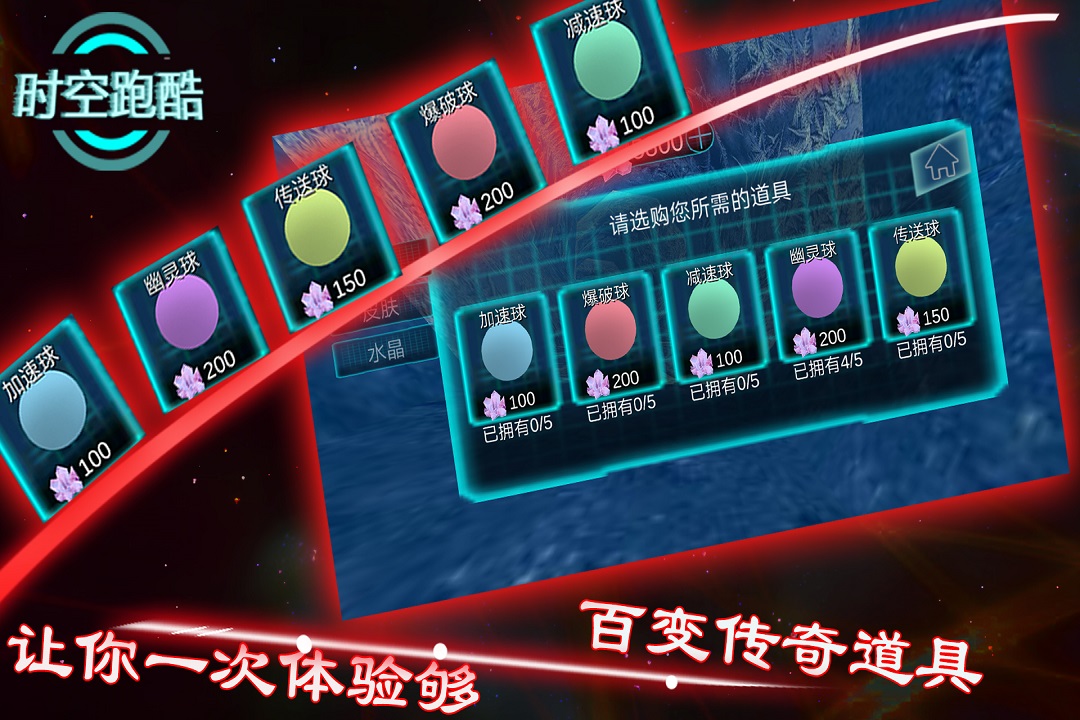 u65f6u7a7au8dd1u9177