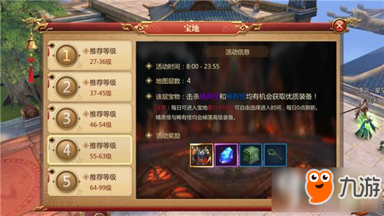 传奇世界3D获取极品装备攻略 宝地打宝玩法攻略