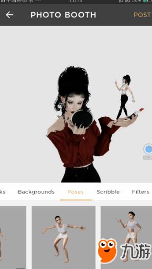 《IMVU》怎么拍照 IMVU拍照流程详解