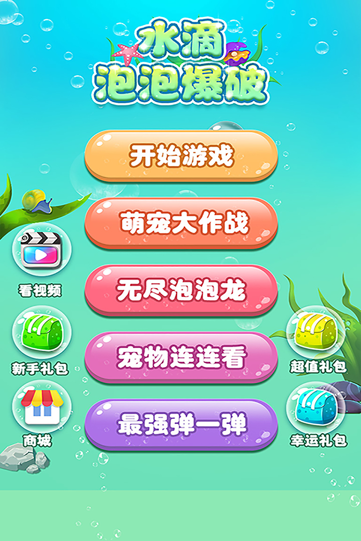 u6c34u6ef4u6ce1u6ce1u7206u7834