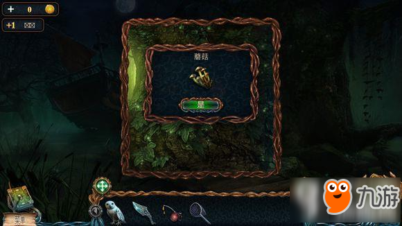 密室逃脱绝境系列4第4关攻略 密室逃脱绝境系列4迷失森林第4关怎么过