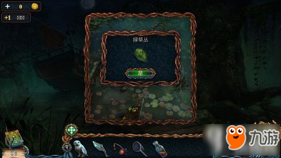 密室逃脱绝境系列4第4关攻略 密室逃脱绝境系列4迷失森林第4关怎么过