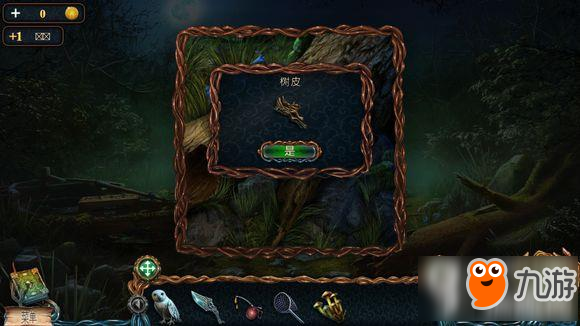 密室逃脱绝境系列4第4关攻略 密室逃脱绝境系列4迷失森林第4关怎么过