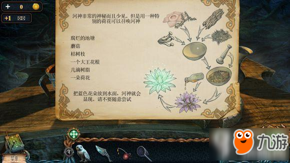 密室逃脱绝境系列4第3关攻略 密室逃脱绝境系列4迷失森林第3关怎么过