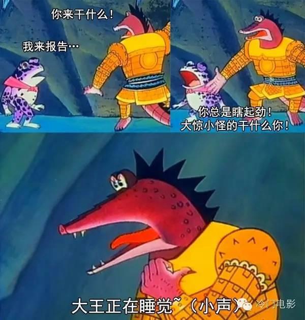 这就是鳄鱼头领,一个武力值与魅力值双高的伟大战士!