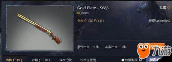 《LOL》新装备岚切属性介绍 新装备岚切合成