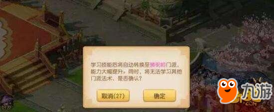 梦幻西游-如何在100开销不到的情况下穿满90装备