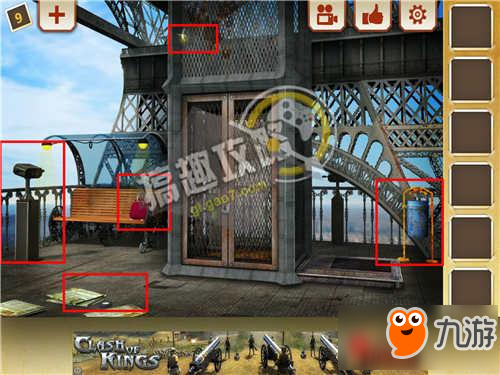 密室逃脱最难打开的20个密室第9关攻略 最难打开的20个密室攻略9