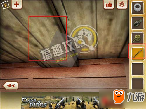 密室逃脱最难打开的20个密室第8关攻略 最难打开的20个密室攻略8