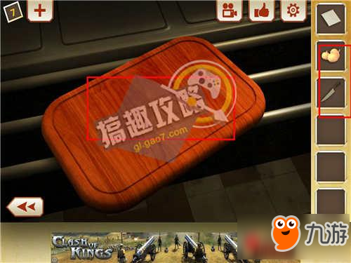 密室逃脱最难打开的20个密室第7关攻略 最难打开的20个密室攻略7