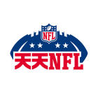 天天NFL