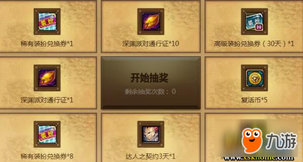 绝地求生吃鸡怎么改名字 绝地求生重新修改名