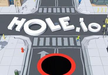 《Hole.io黑洞大作战》新手怎么玩 Hole.io新手