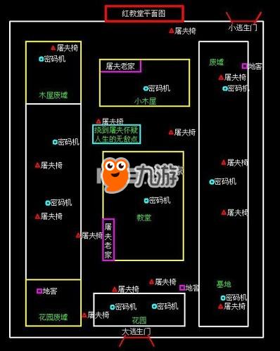 《第五人格》地窖在哪里怎么找 全地圖地窖位置刷新地點(diǎn)