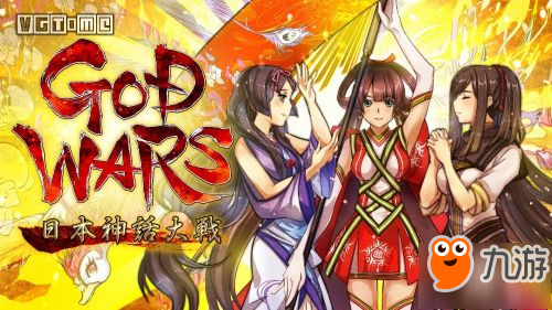 《神之战 日本神话大战》中文版将在今年秋季登陆PS4/Switch