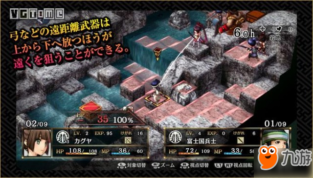 《神之战 日本神话大战》中文版将在今年秋季登陆PS4/Switch