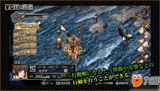 《神之战 日本神话大战》中文版将在今年秋季登陆PS4/Switch