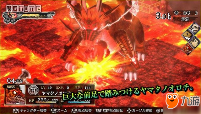 《神之战 日本神话大战》中文版将在今年秋季登陆PS4/Switch