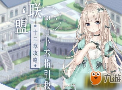 《王者荣耀》王者贵族V8免费送号 好号密码大全