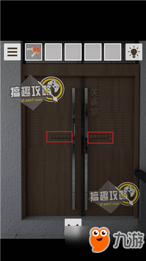 密室逃脱雨季的学校攻略 雨季的学校第2关攻略