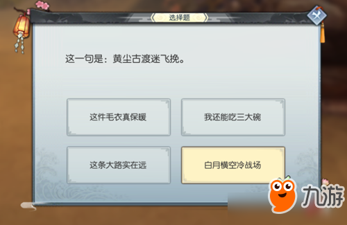 tfboys的歌大梦想家舞蹈视频mv完整版 吉他谱