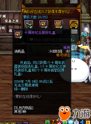 俄罗斯幼幼av高清图片