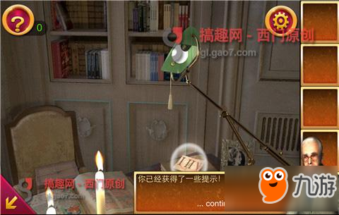 官方密室逃脱豪宅脱困第1关攻略 豪宅脱困攻略1关