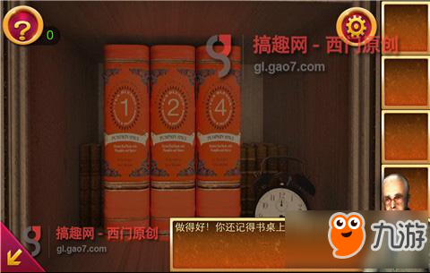 官方密室逃脱豪宅脱困第1关攻略 豪宅脱困攻略1关