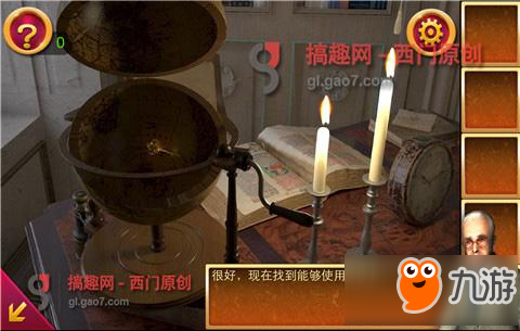 官方密室逃脱豪宅脱困第1关攻略 豪宅脱困攻略1关