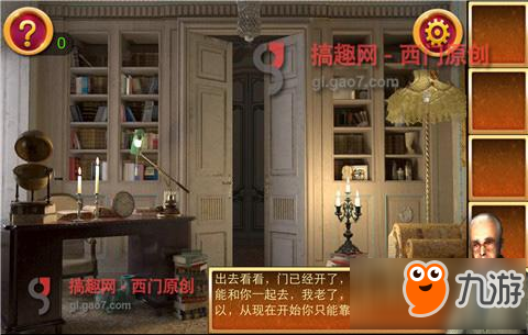 官方密室逃脱豪宅脱困第1关攻略 豪宅脱困攻略1关