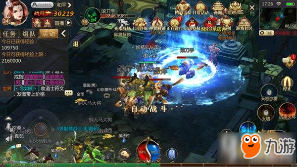 传奇世界3D炼狱魔境经验获取攻略