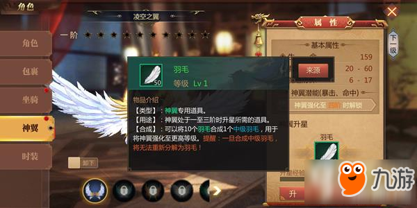 传奇世界3D荒漠求生玩法解析