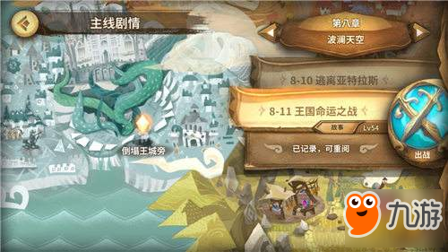 《万象物语》主线任务8-11怎么打 主线8-11通关boss越级玩法技巧攻略详解