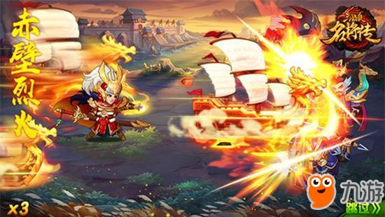 《三国杀名将传》武将怎么获取 实力名将获取攻略