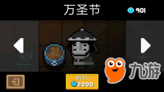 元气骑士怎么获得皮肤