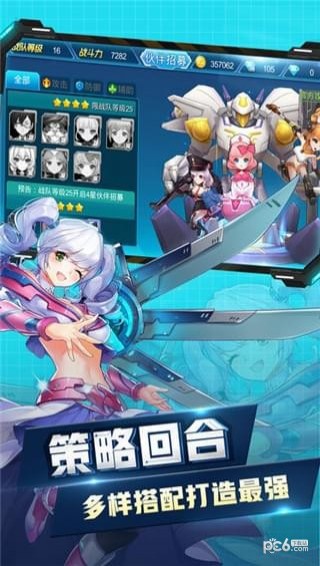 合金少女好玩吗 合金少女玩法简介