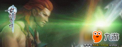 《古剑奇谭ol》凌云赠礼获取方法介绍