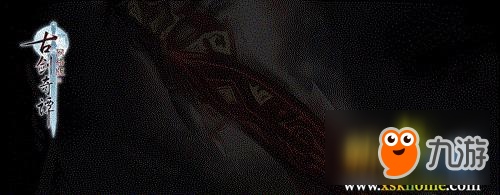 《古剑奇谭ol》凌云赠礼获取方法介绍