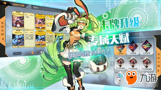 二次元TCG卡牌新作曝光《未面世界》即将迎来内测