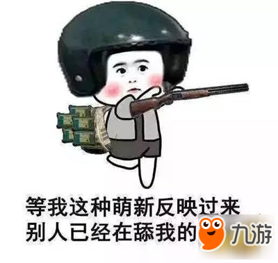 和平精英肾上腺素 效果堪比打鸡血