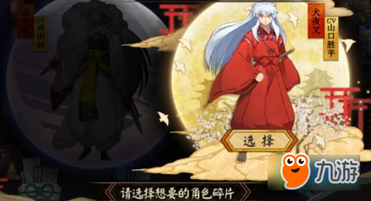 阴阳师体验服7月4日更新了什么 7月4日体验服更新内容汇总