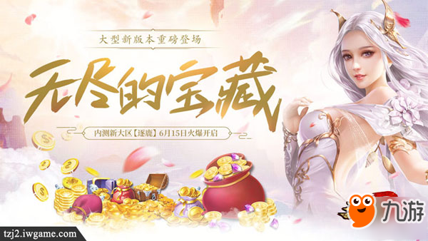 大逃杀再度袭来！《天之禁2》全新【蜃海浮尘】震撼开启